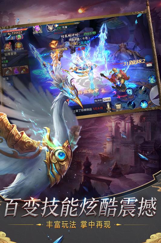 莽荒纪2018