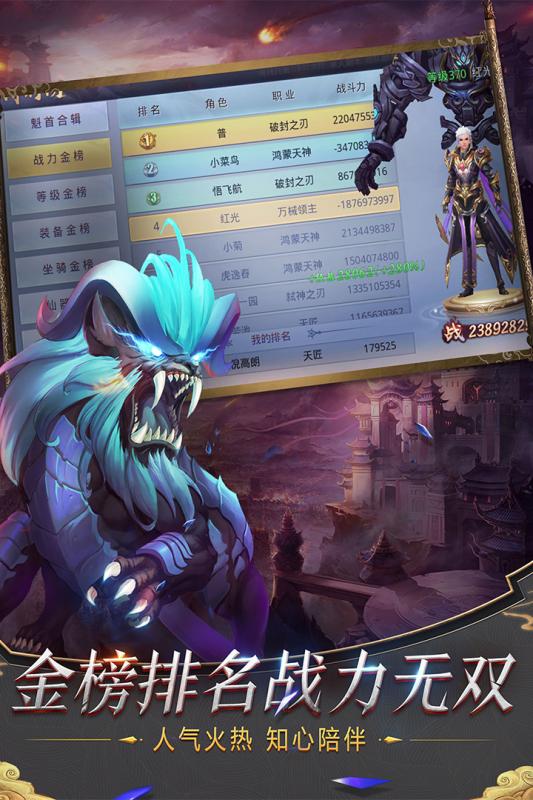 莽荒纪2018