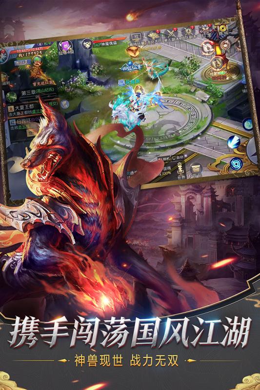 莽荒纪2018