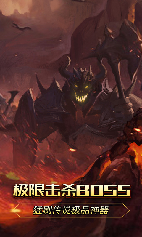 圣天使神迹