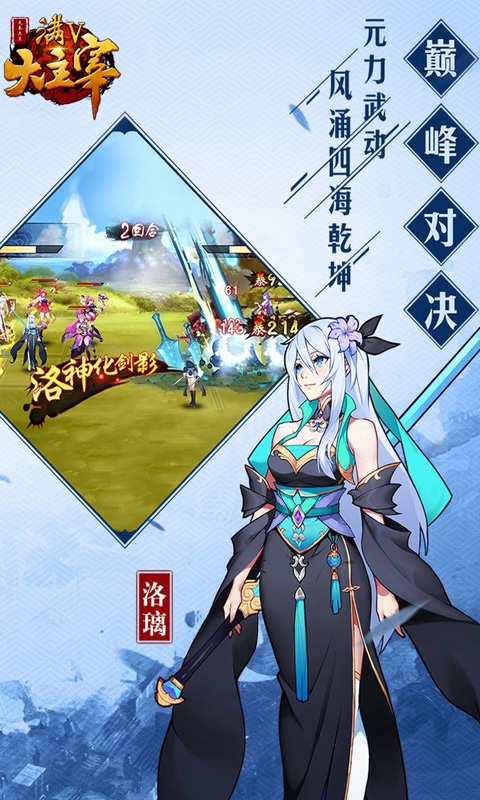 大主宰