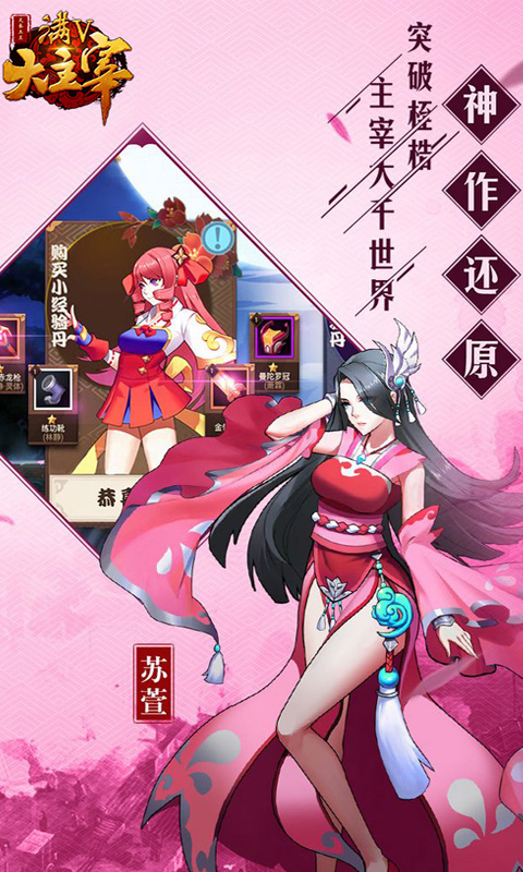 大主宰