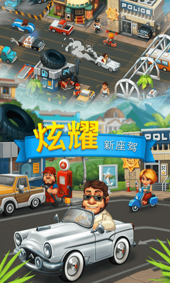 观光小岛