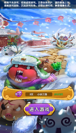 大王快跑