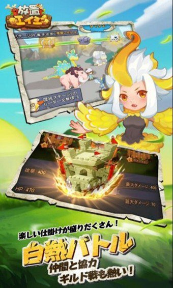 放置原始人