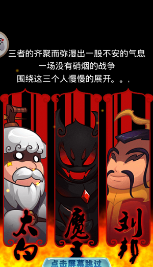 大王快跑