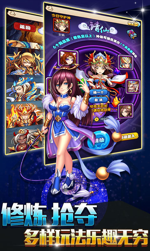 少年封神录