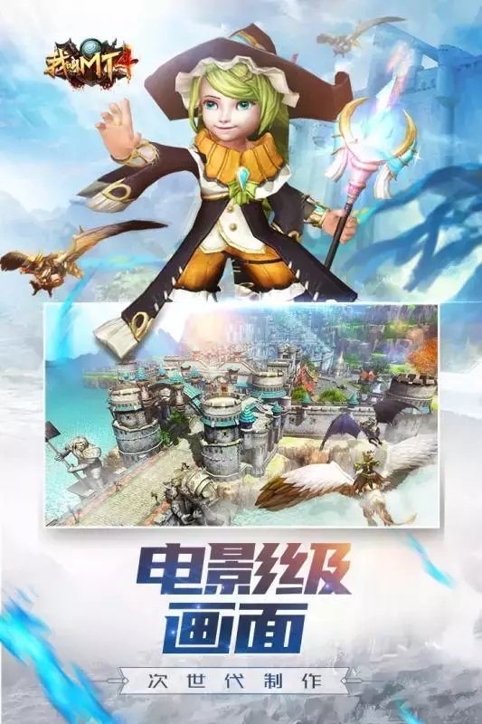 汉字版俄罗斯方块