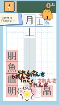 汉字版俄罗斯方块