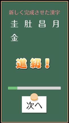 汉字版俄罗斯方块