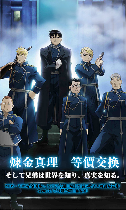 钢之心觉醒