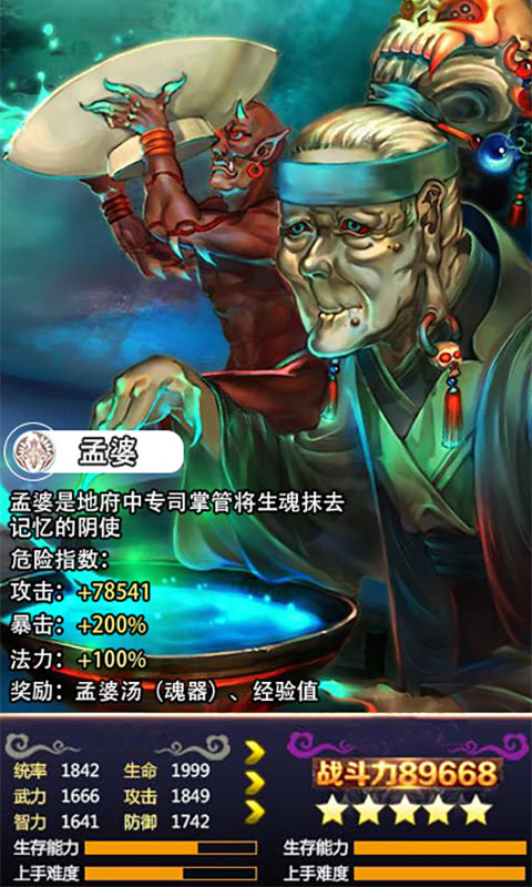 茅山异闻术