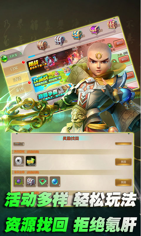 仙灵幻想