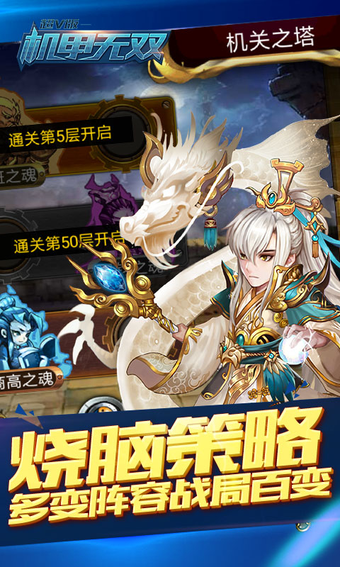 蒸汽无双