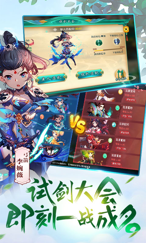 寻秦3D