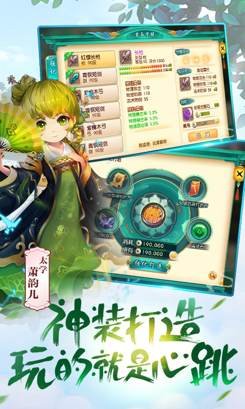寻秦3D