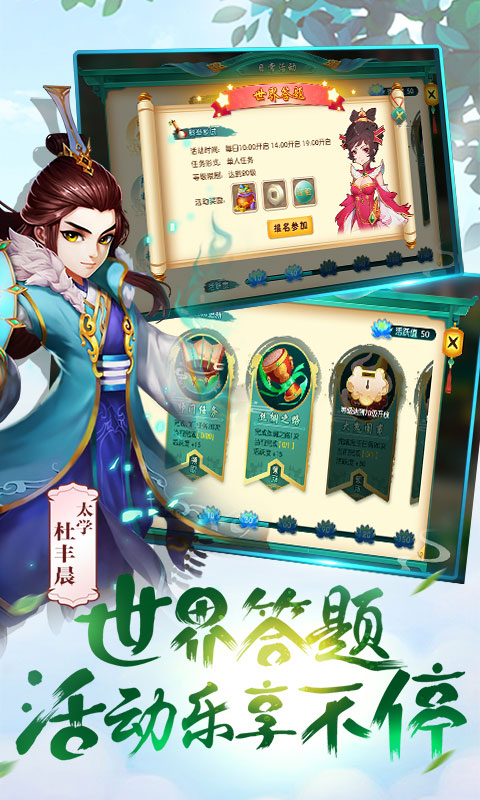 寻秦3D