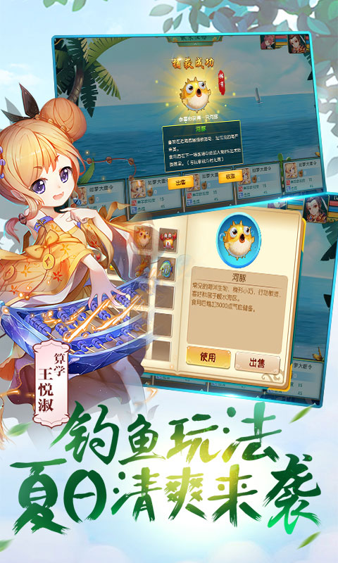 寻秦3D