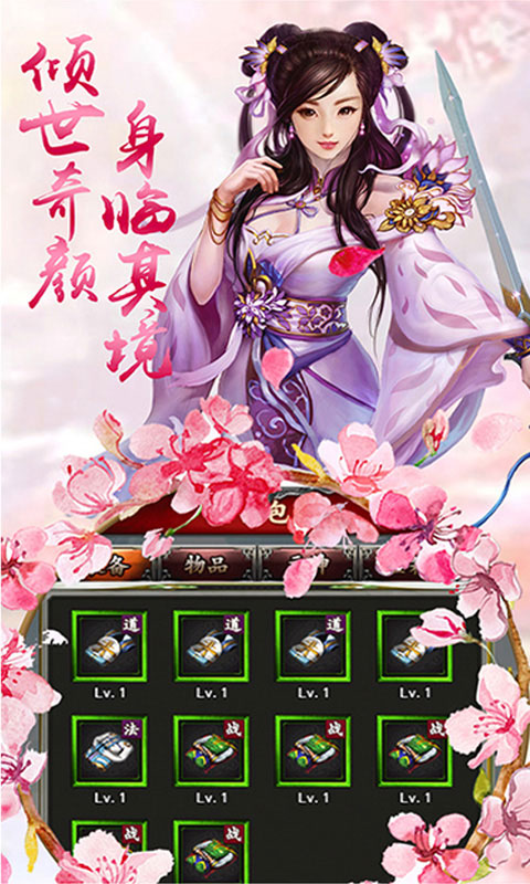 幻剑天刀