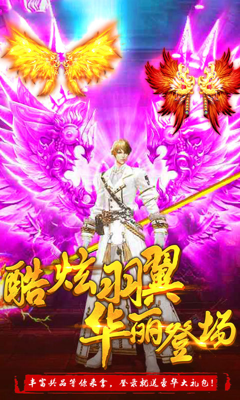 武道乾坤