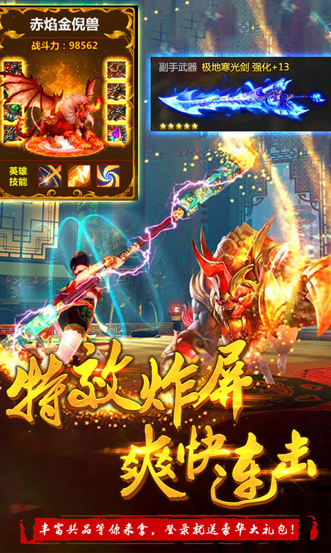 武道乾坤