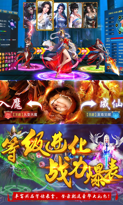 武道乾坤