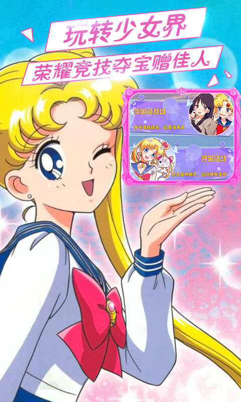 加油！美少女