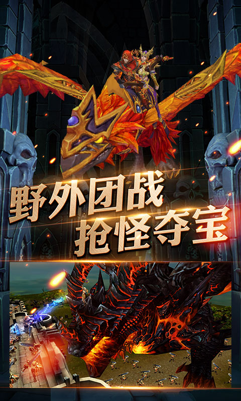 龙戒