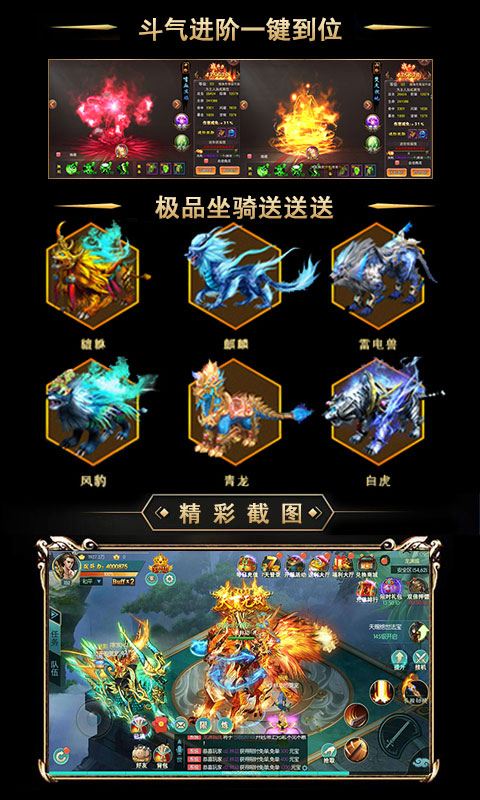 斗破九霄