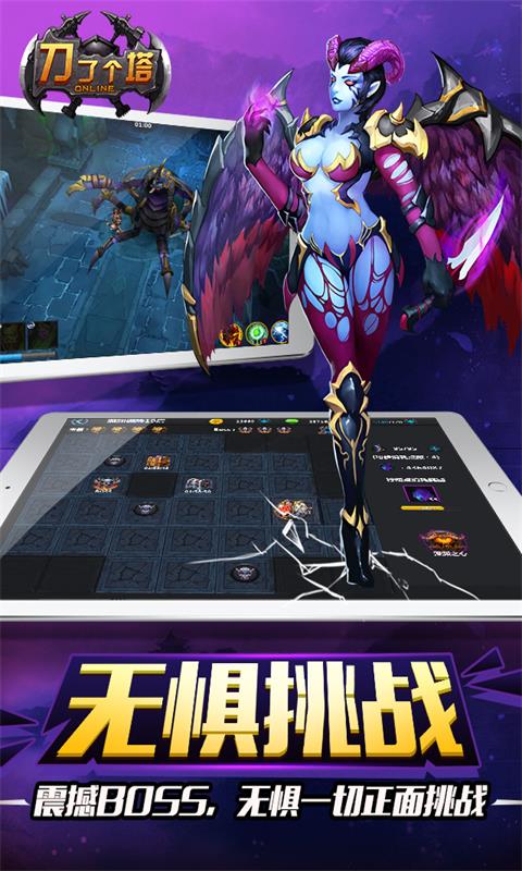刀了个塔GM版
