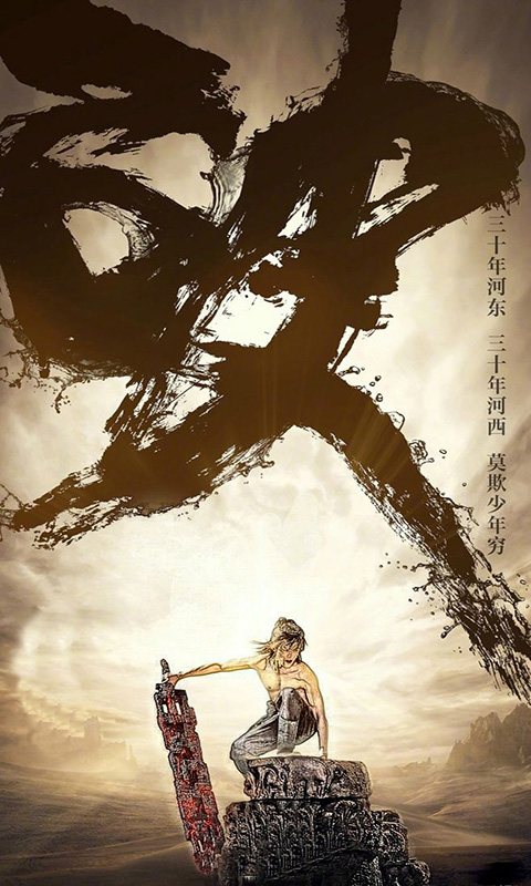 斗破九霄
