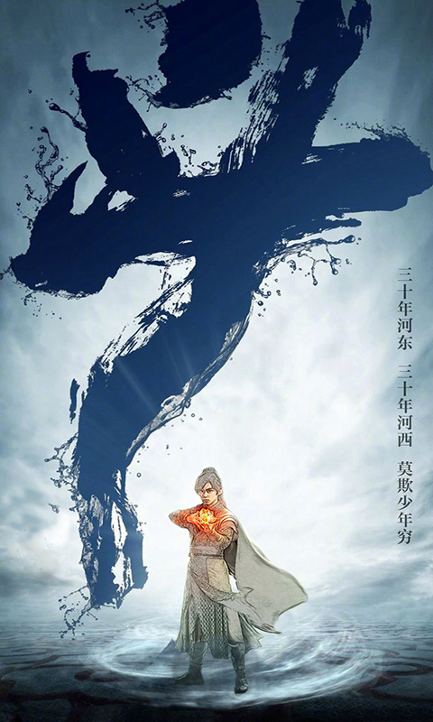 斗破九霄