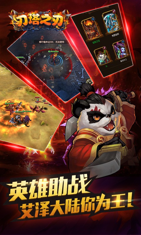 5000级刀塔GM版