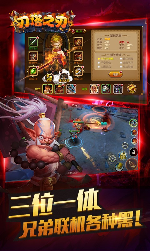 5000级刀塔GM版