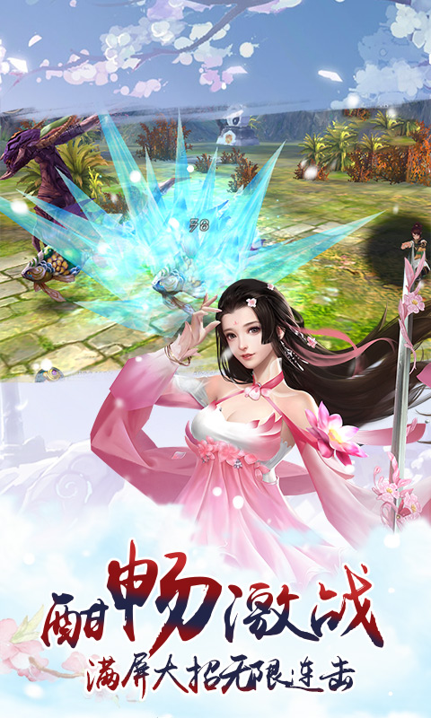 妖灵世界