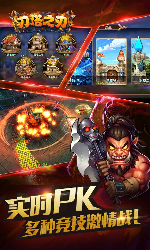 5000级刀塔GM版