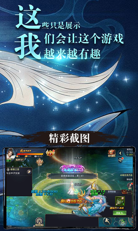 斗破乾鲲