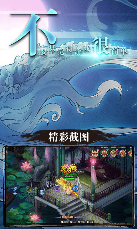 斗破乾鲲