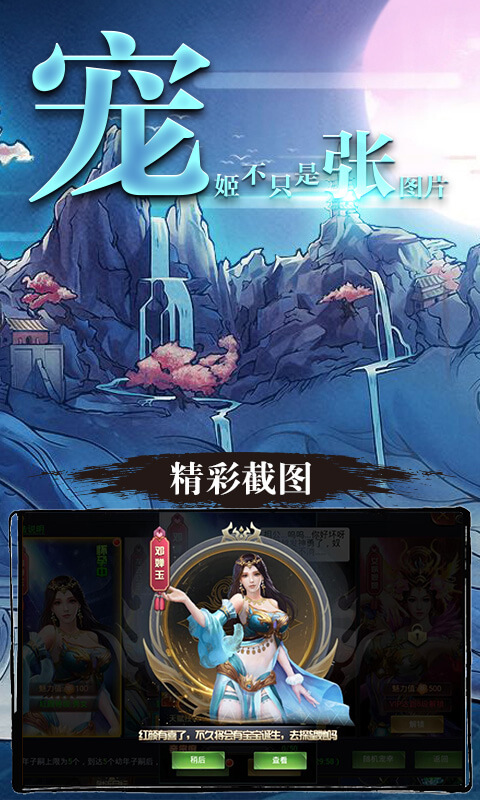 斗破乾鲲