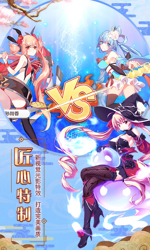 爆衣大作战星耀版
