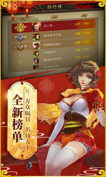 三国杀