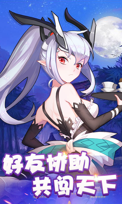 大圣挂机