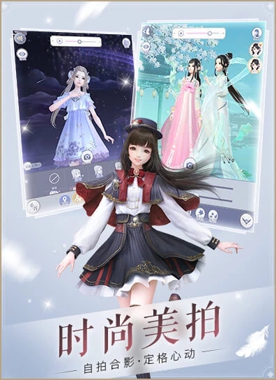 云裳羽衣