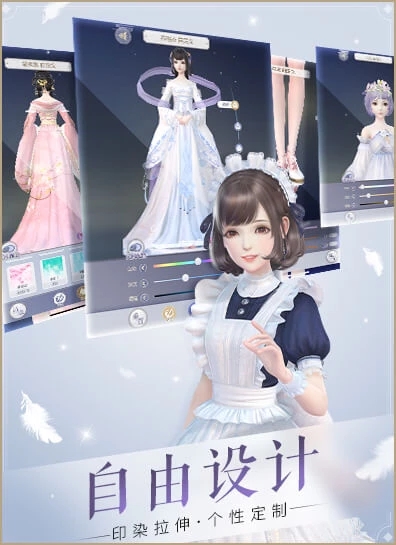 云裳羽衣