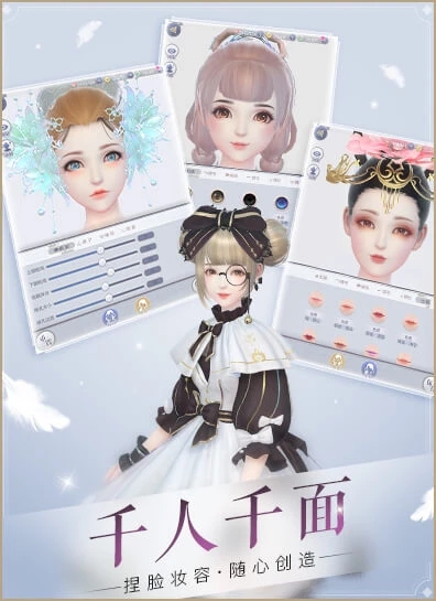 云裳羽衣