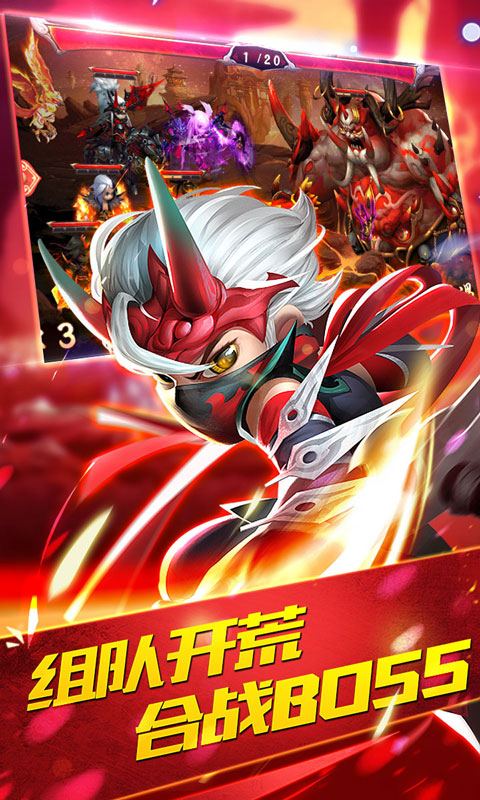 少年三国传星耀版