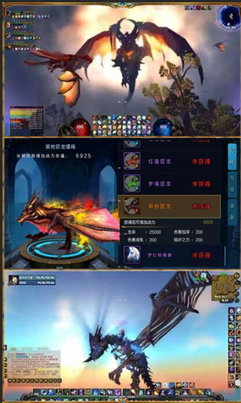 荣耀之剑