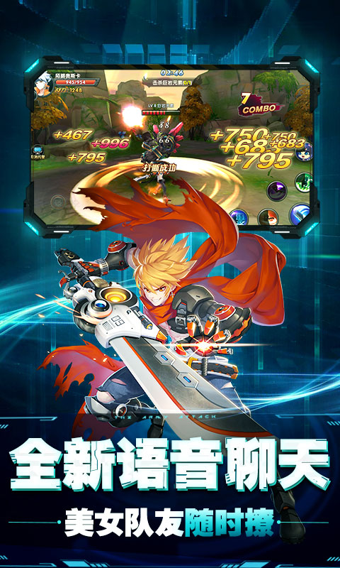 卢克传说
