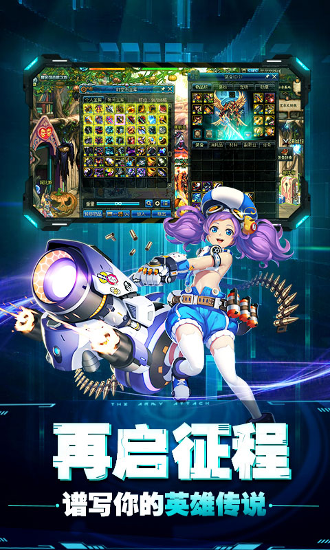 卢克传说
