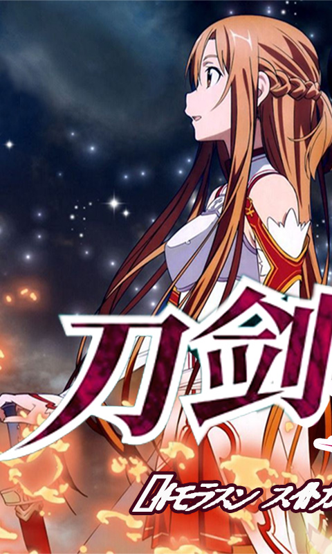  刀剑圣域OL